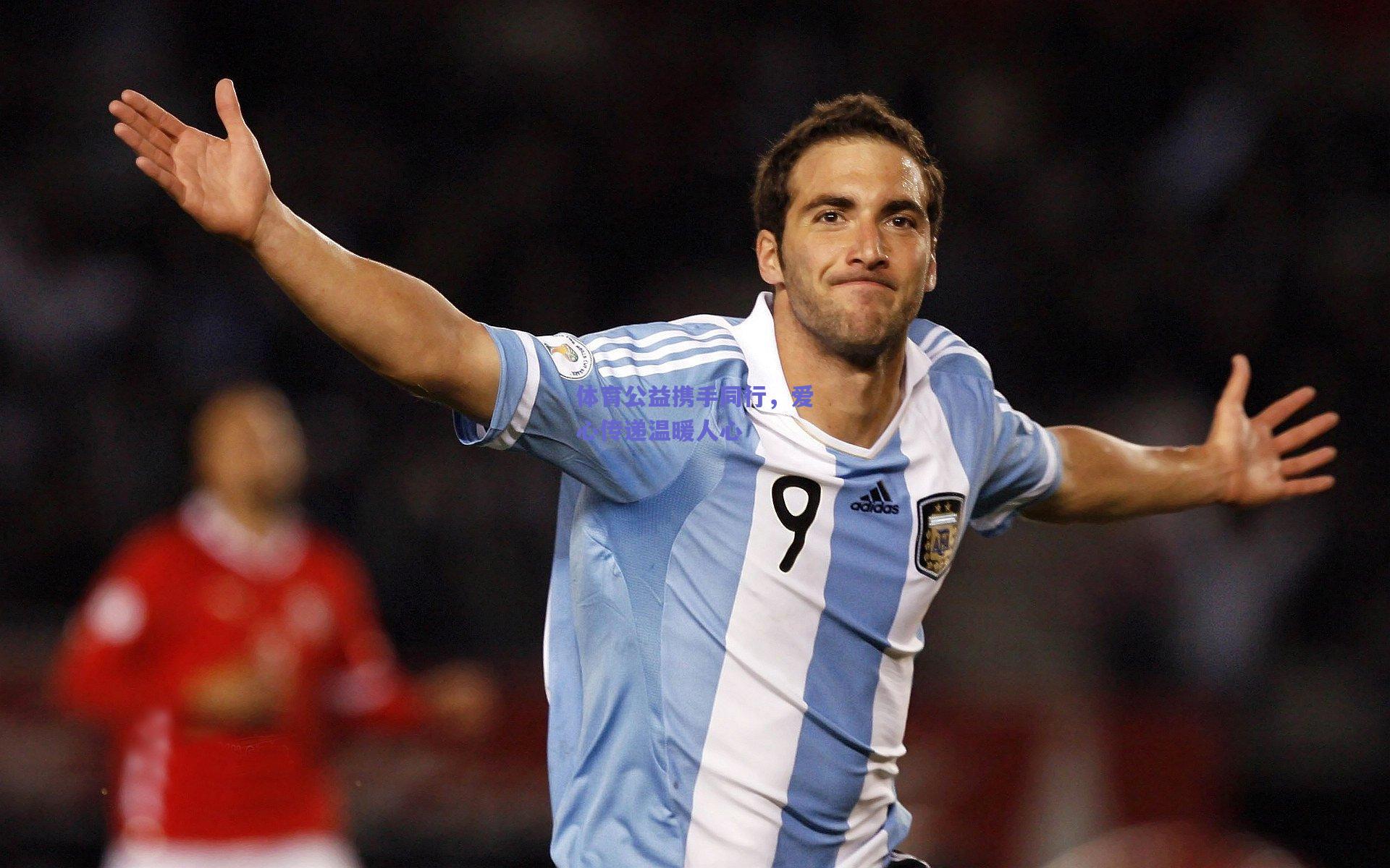 竞技宝：体育公益携手同行，爱心传递温暖人心