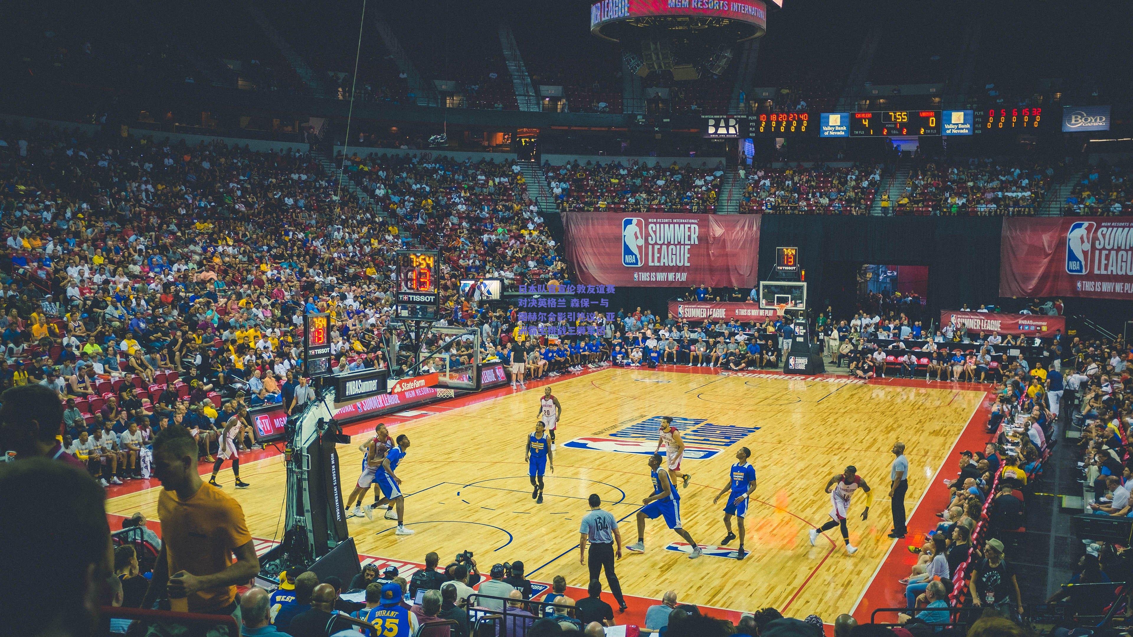 竞技宝官网-日本队官宣伦敦友谊赛对决英格兰 森保一与图赫尔合影引热议，亚洲霸主挑战三狮军团